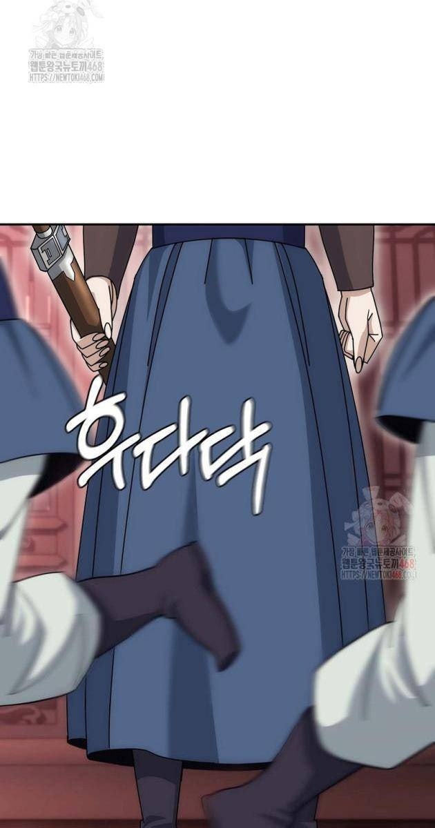 Hoạn Quan Tuyệt Luân - Page 45