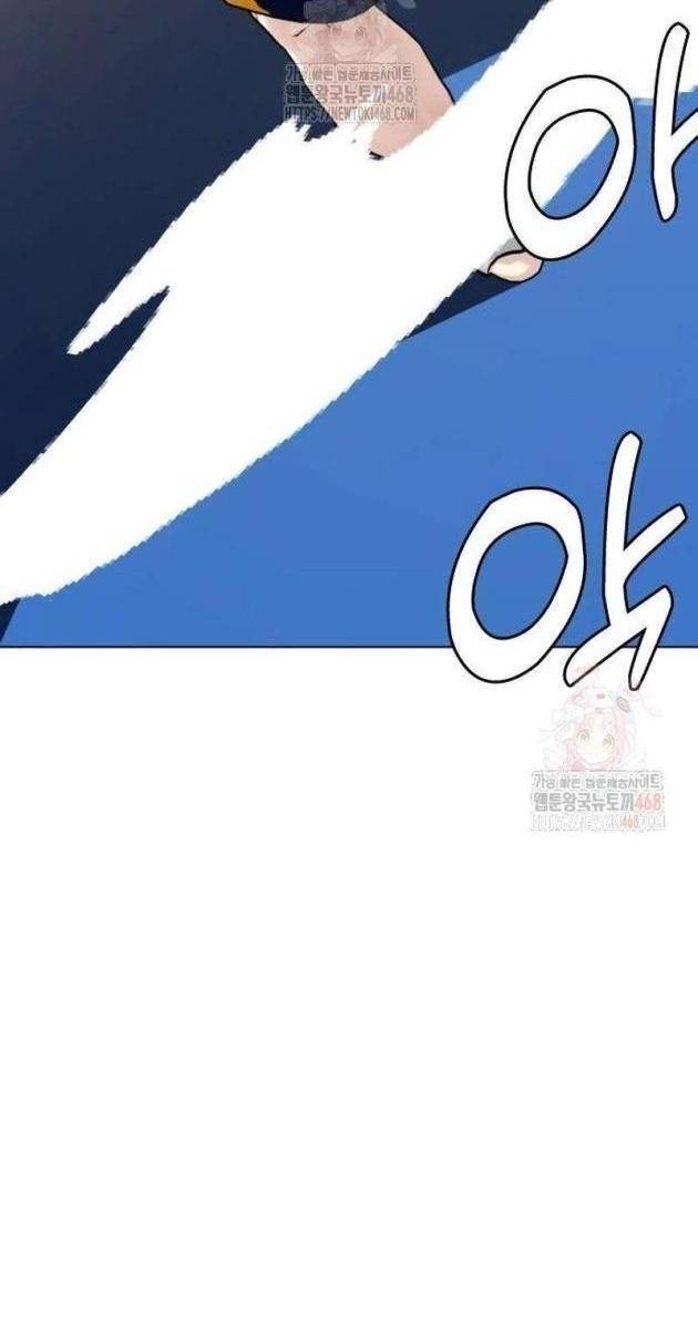 Loser Giỏi Võ - Page 104