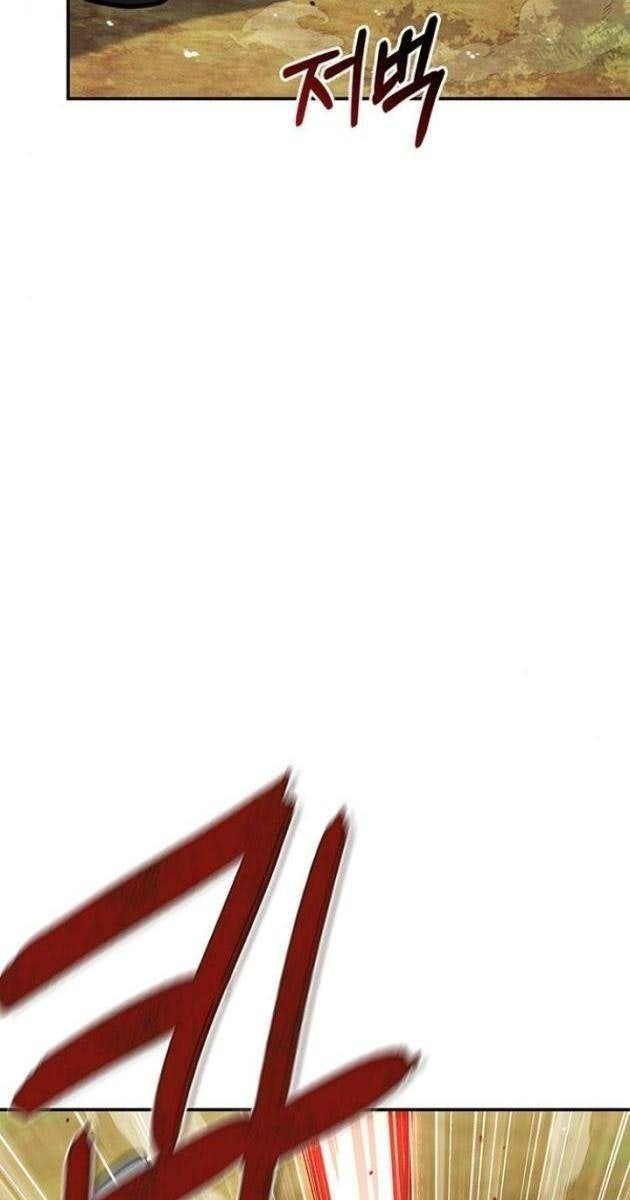 Thiên Qua Thư Khố Đại Công Tử - Page 181