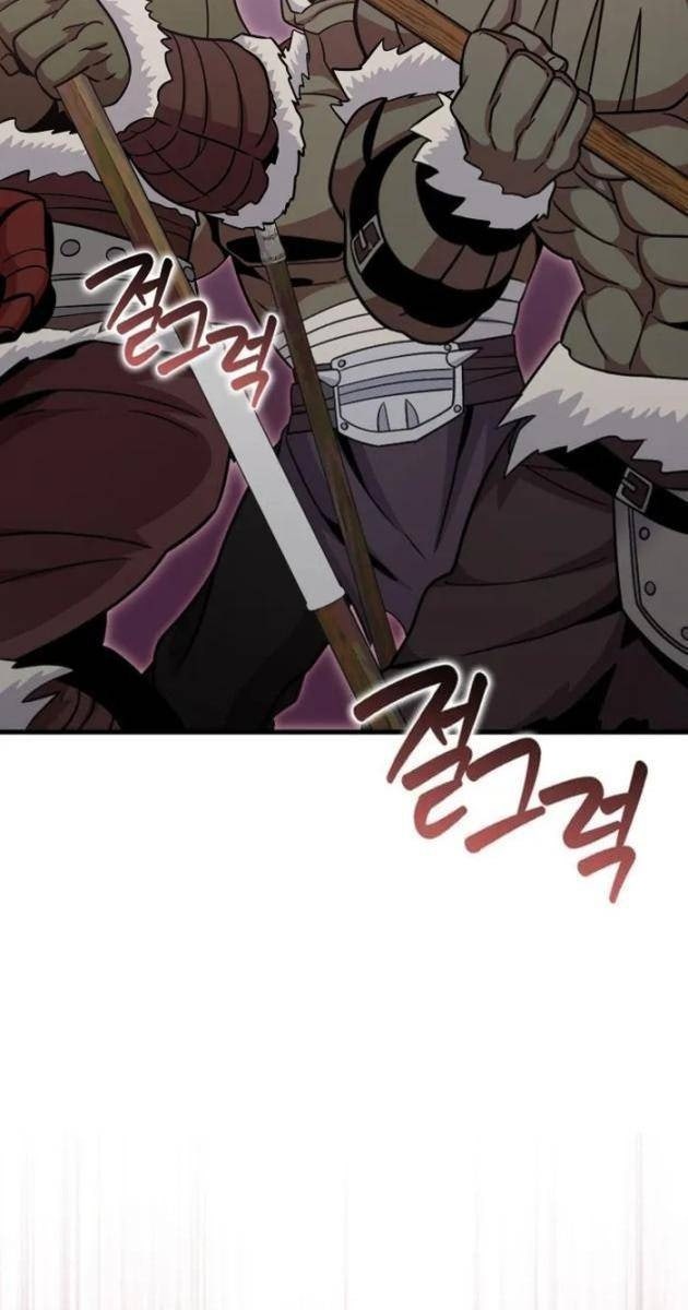 Vô Tình Nhập Học - Page 61