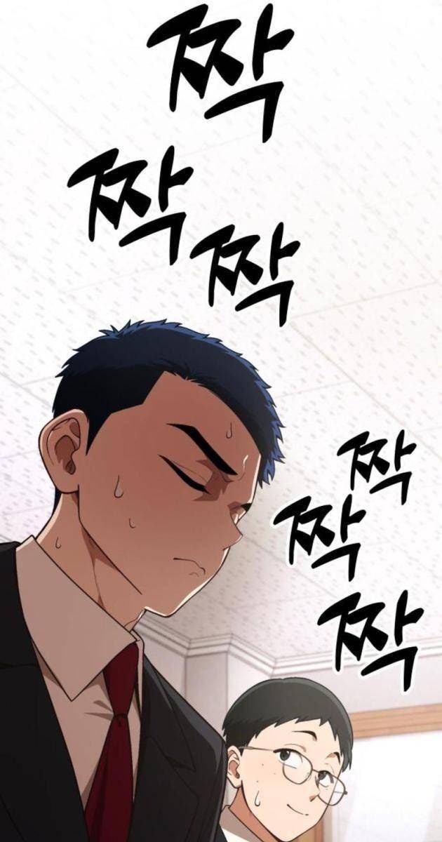 Thiên Tài Bình Dị - Page 55