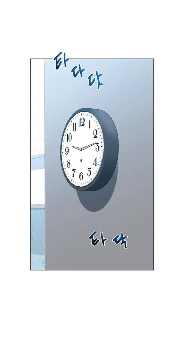 Người Trở Về Từ Cõi Chết - Page 27