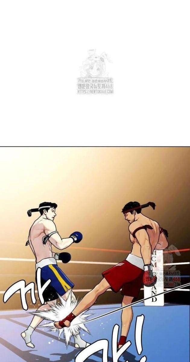 Loser Giỏi Võ - Page 37