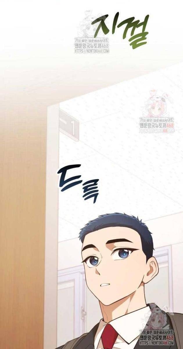 Thiên Tài Bình Dị - Page 113