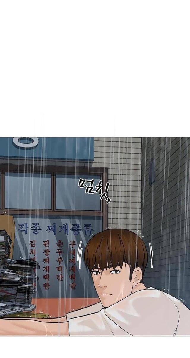 Người Trở Về Từ Cõi Chết - Page 17