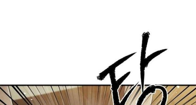 Câu Lạc Bộ Truyện Ma - Page 74