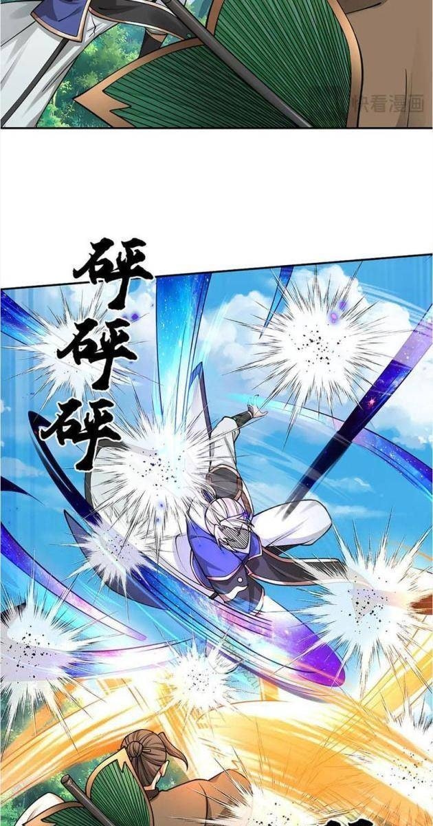 Ta Có Thể Vô Hạn Bạo Kích - Page 41