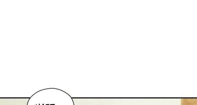 Câu Lạc Bộ Truyện Ma - Page 80