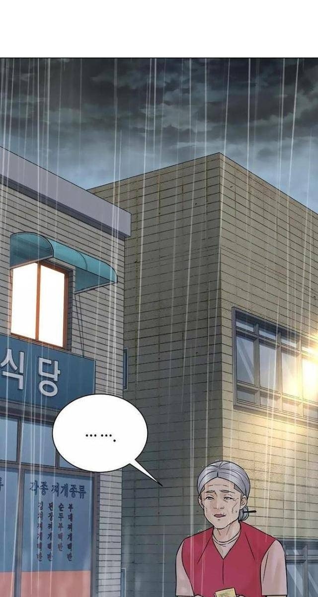 Người Trở Về Từ Cõi Chết - Page 6