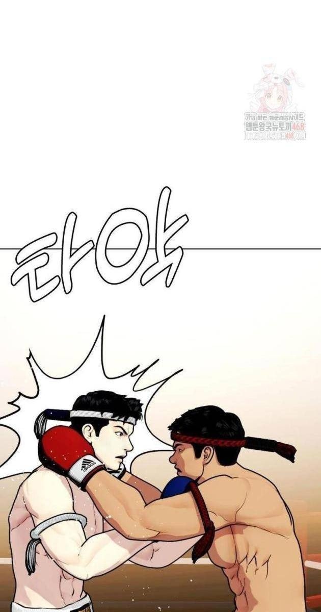 Loser Giỏi Võ - Page 112