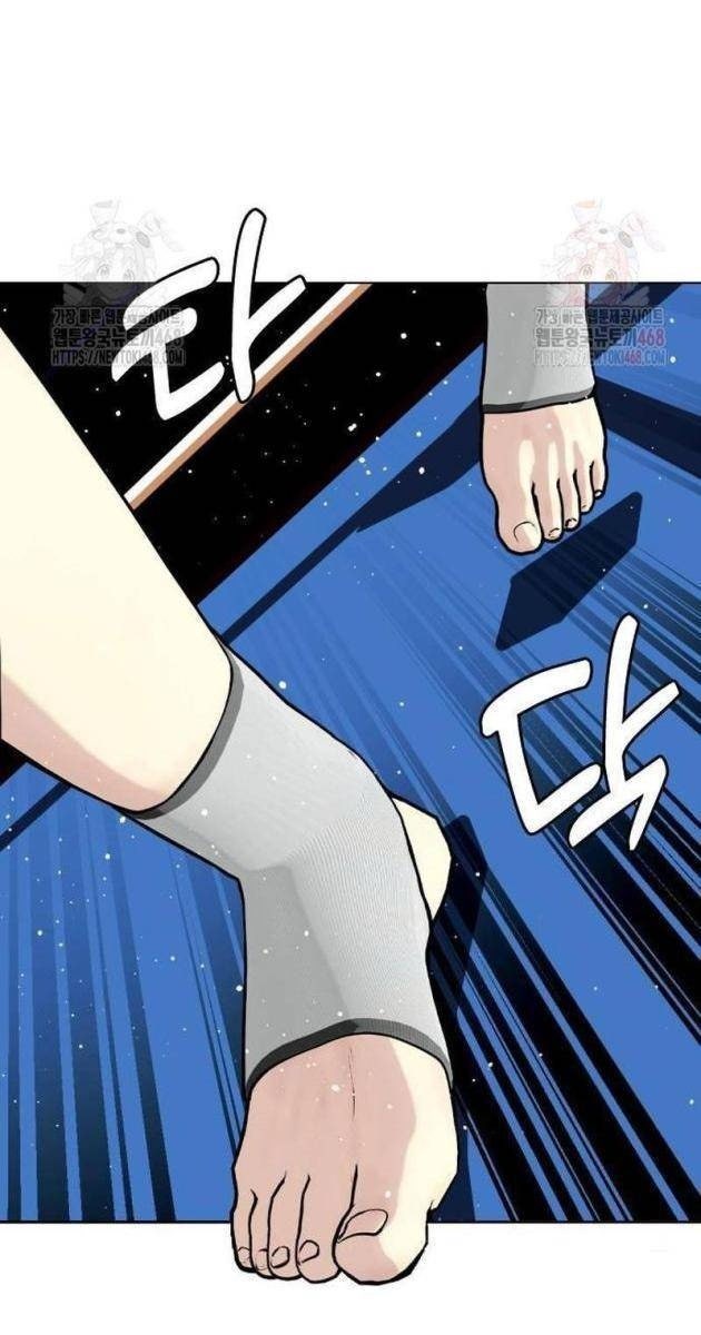 Loser Giỏi Võ - Page 126