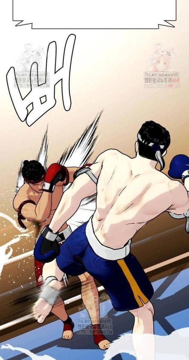 Loser Giỏi Võ - Page 133