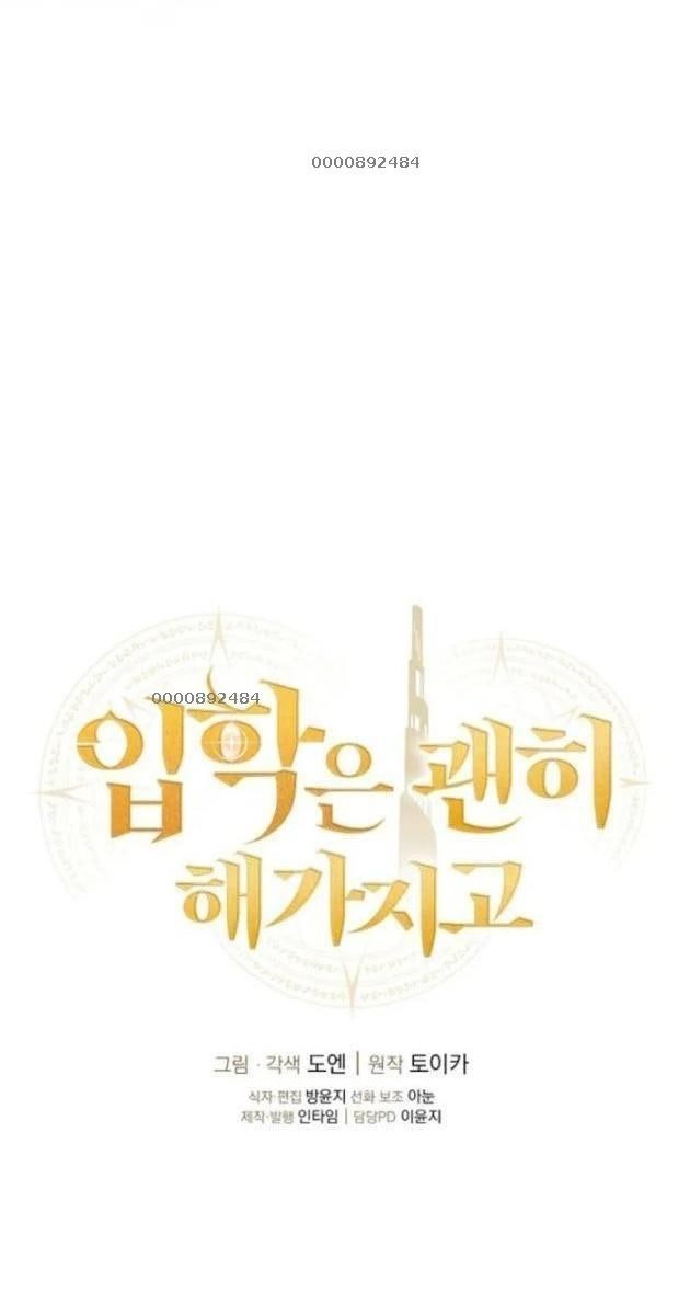 Vô Tình Nhập Học - Page 106