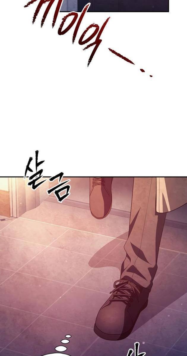 Câu Lạc Bộ Truyện Ma - Page 28