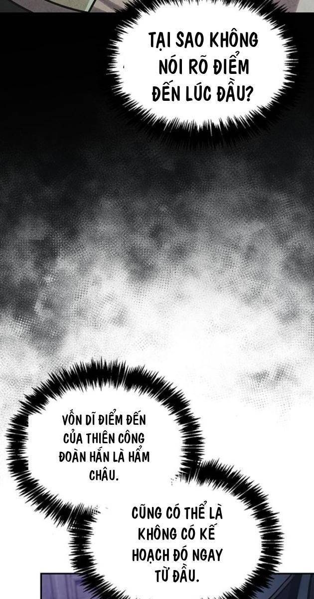 Thiên Qua Thư Khố Đại Công Tử - Page 25