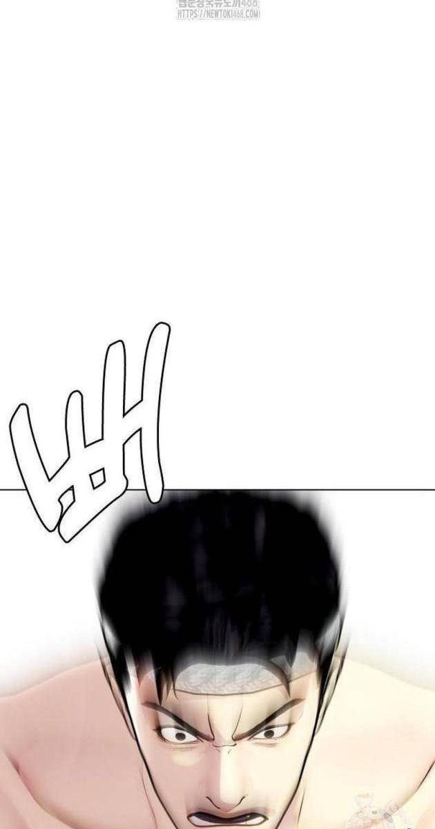 Loser Giỏi Võ - Page 71