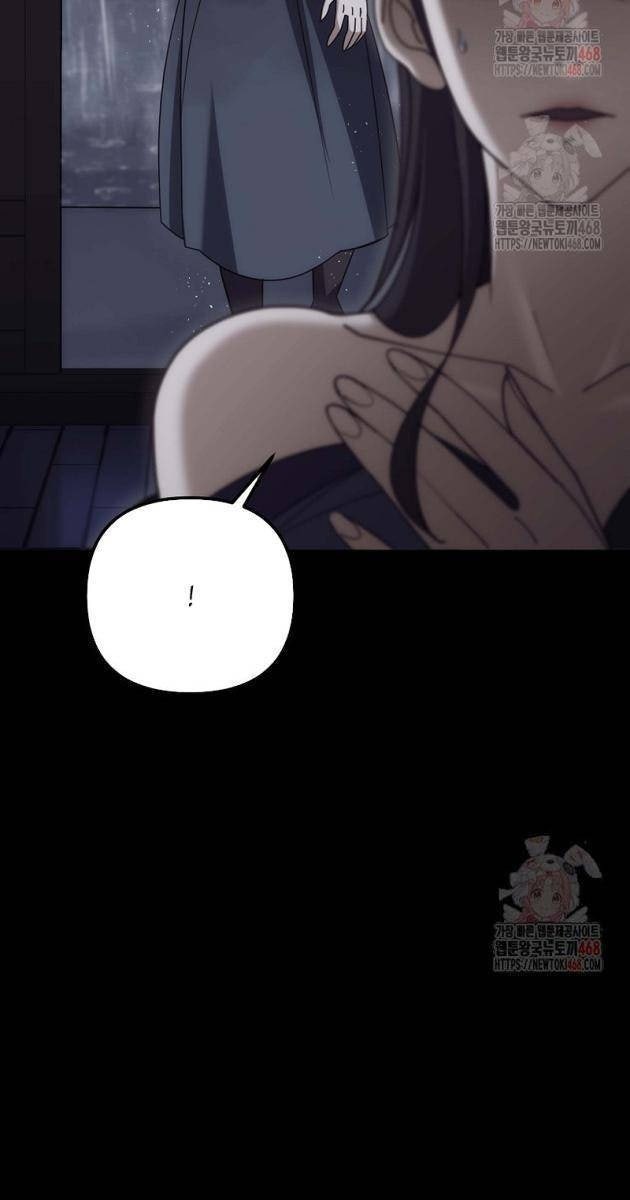 Hoạn Quan Tuyệt Luân - Page 79