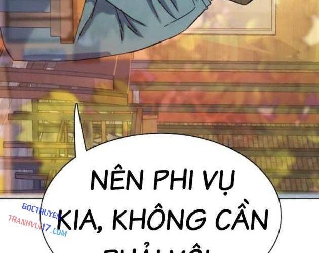 Tiểu Thiếu Gia Gia Tộc Tài Phiệt - Page 20