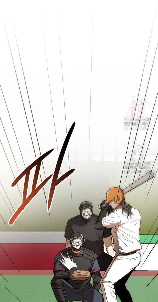 Tân Binh Của Đội Bóng Chày Quá Giỏi - Page 82