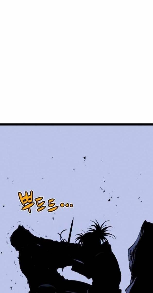 Sát Thần Tu La - Page 10