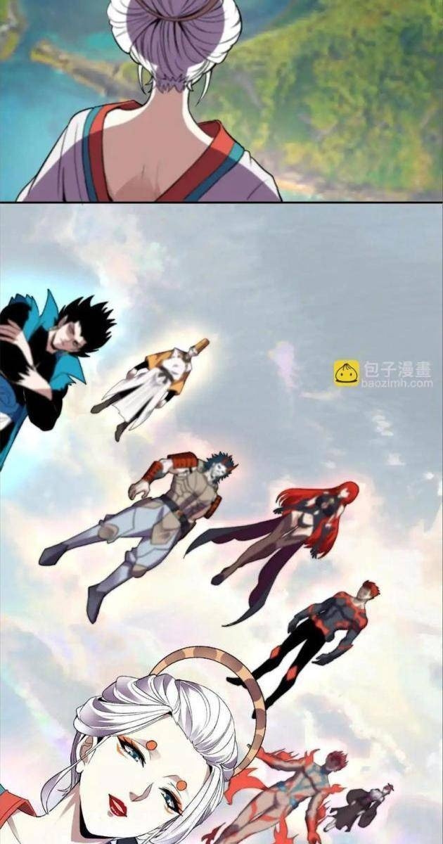 Ta Hóa Thân Ma Thần, Trở Thành Diệt Thế Cự Thú! - Page 11