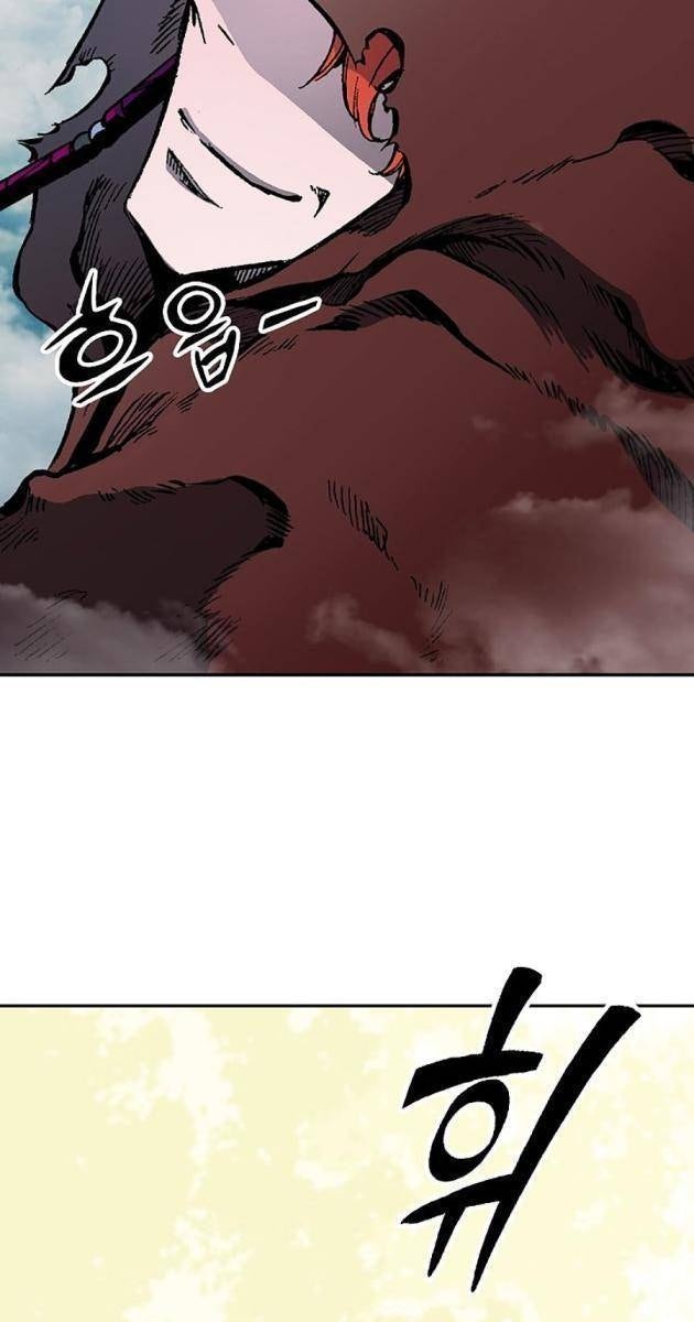 Hồi Ức Chiến Thần - Page 16