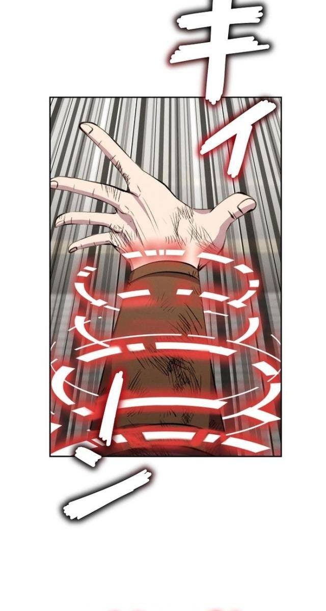 Tôi Không Phải Là Kẻ Phản Diện - Page 8