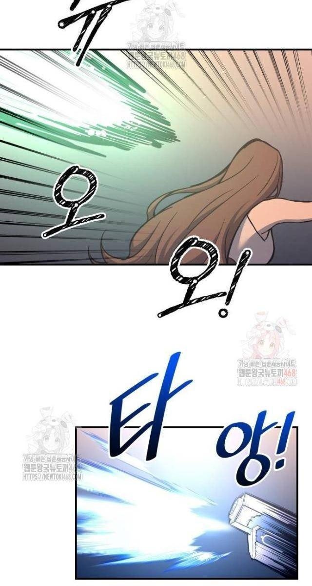 Trở Thành Hung Thần Trong Trò Chơi Thủ Thành - Page 84