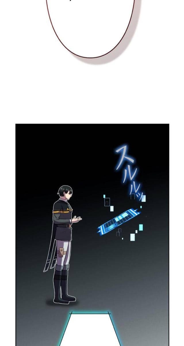 Tôi Không Phải Là Kẻ Phản Diện - Page 121