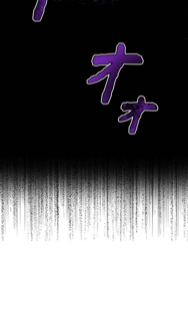 Tôi Không Phải Là Kẻ Phản Diện - Page 32