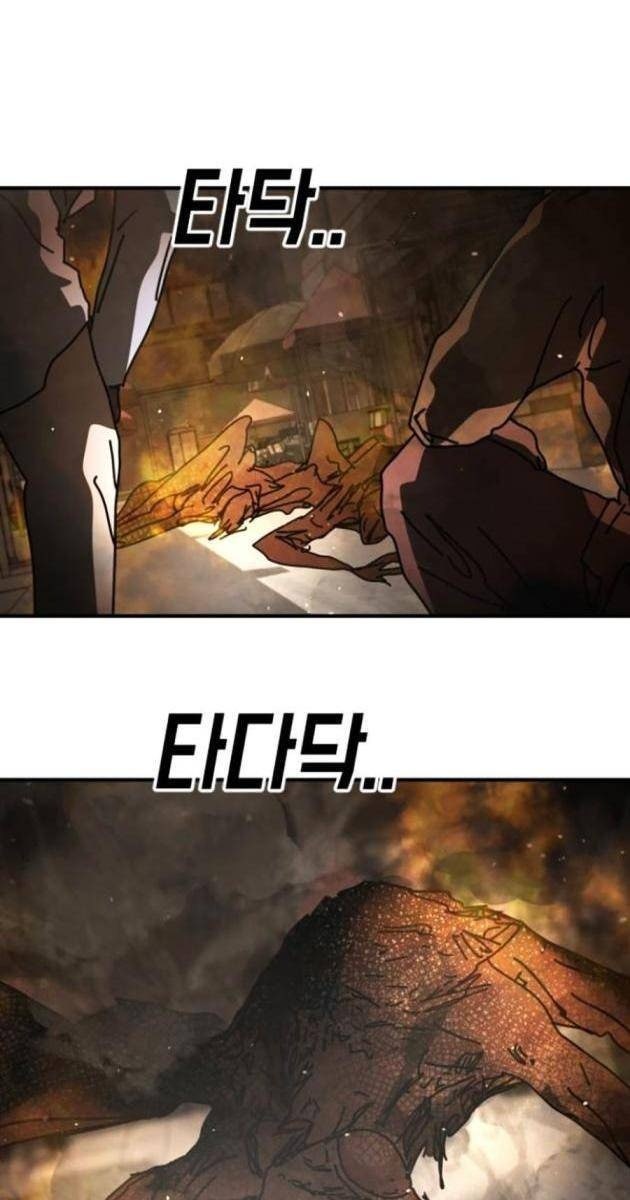 Đại Dịch Seoul - Page 11