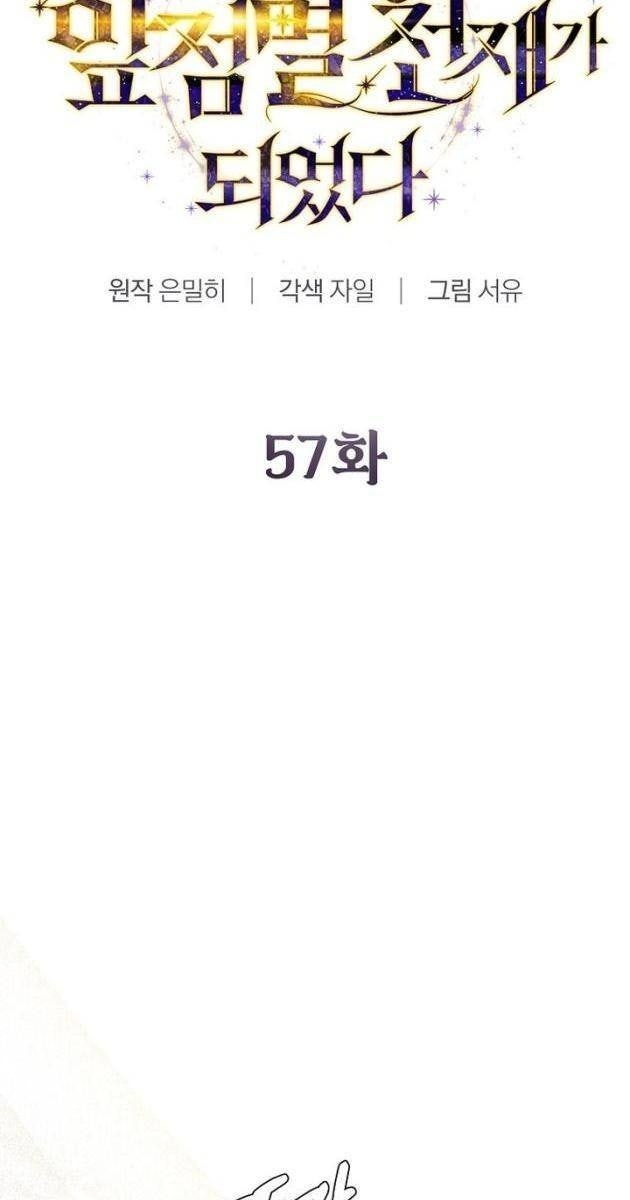 Trở Thành Thiên Tài Tốc Biến Của Học Viện Ma Pháp - Page 62