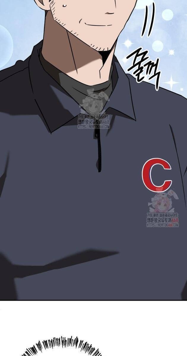 Tân Binh Của Đội Bóng Chày Quá Giỏi - Page 40