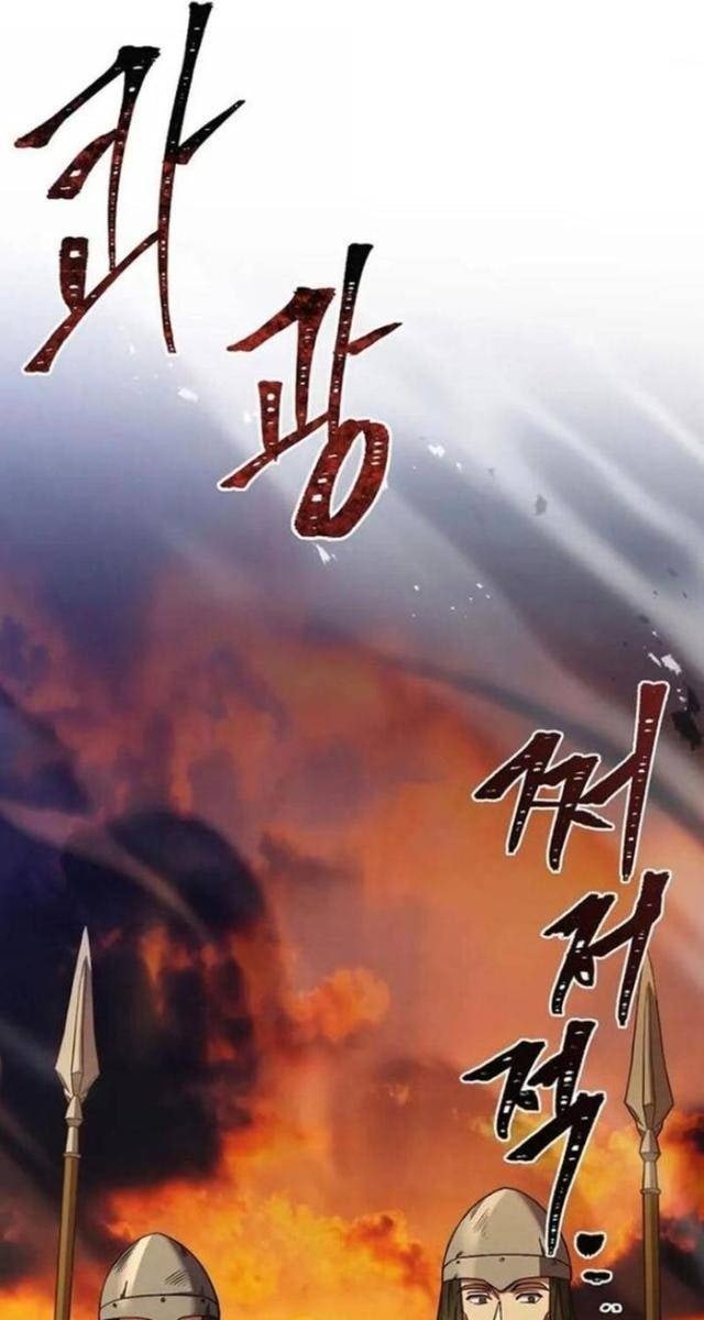 Sự Trở Lại Của Đại Pháp Sư - Page 62