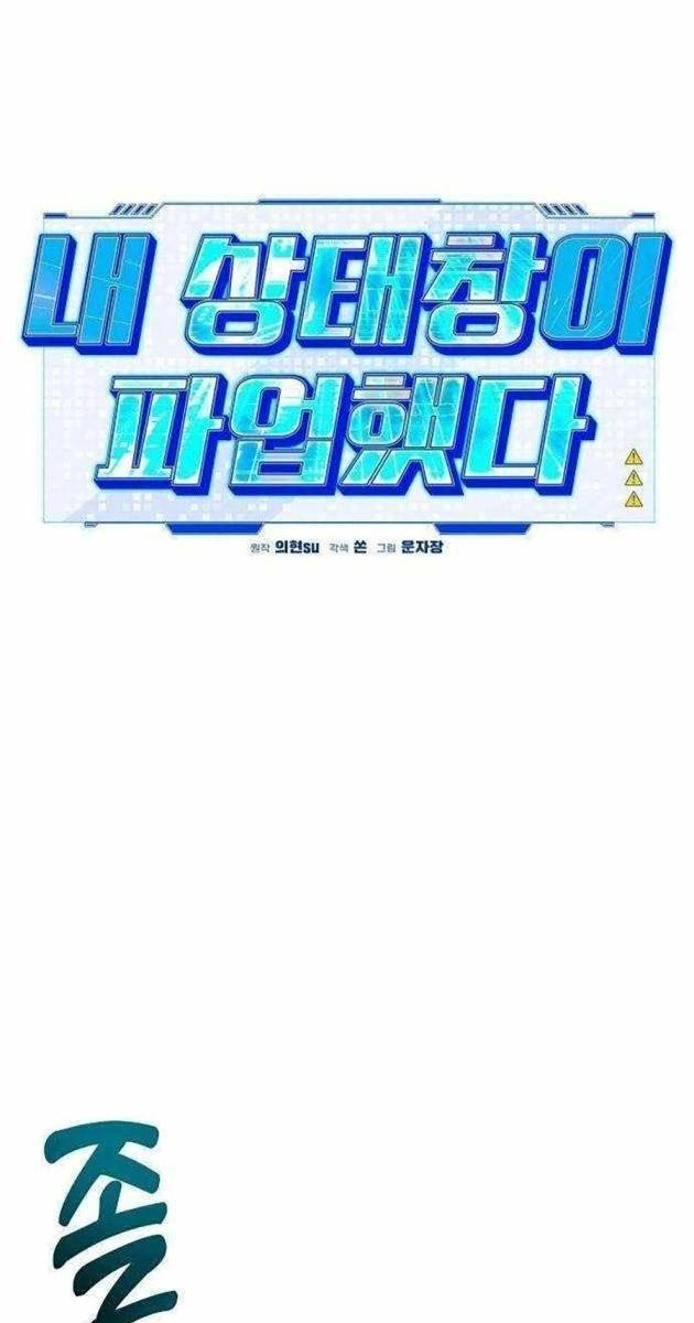 Hệ Thống Tăng Trưởng Đột Phá - Page 91