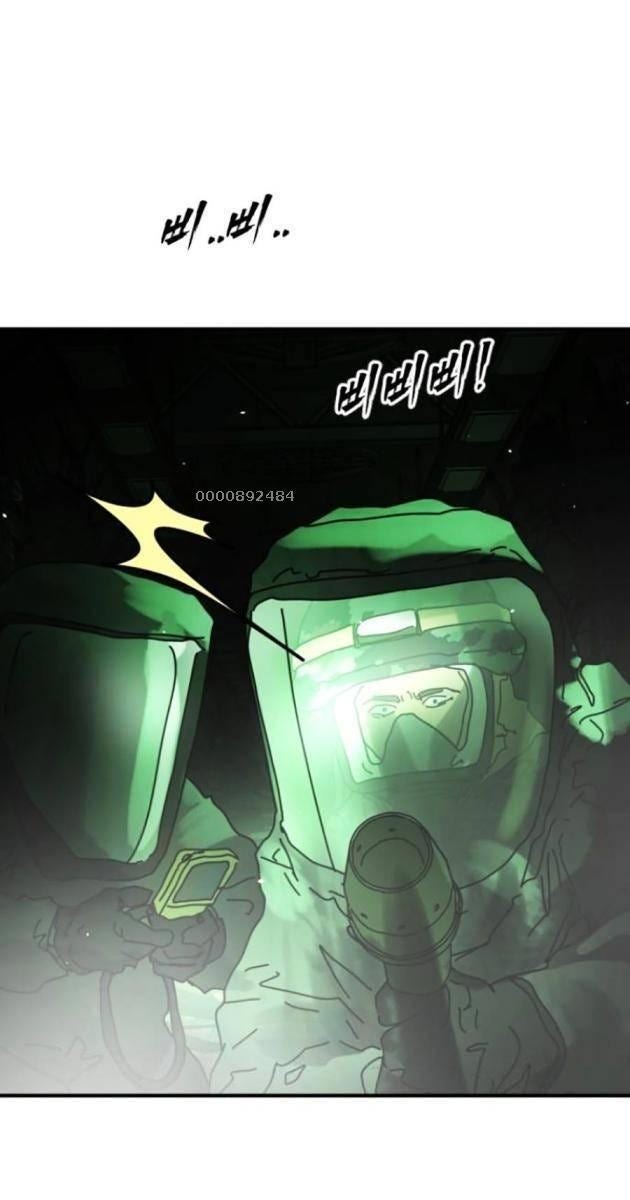 Đại Dịch Seoul - Page 7