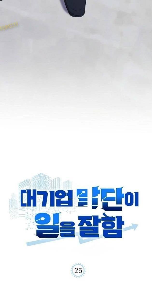 Đi Lên Từ Đáy Xã Hội - Page 61