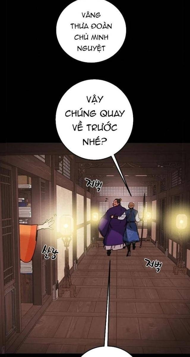 Thiên Quang Minh Nguyệt - Page 17