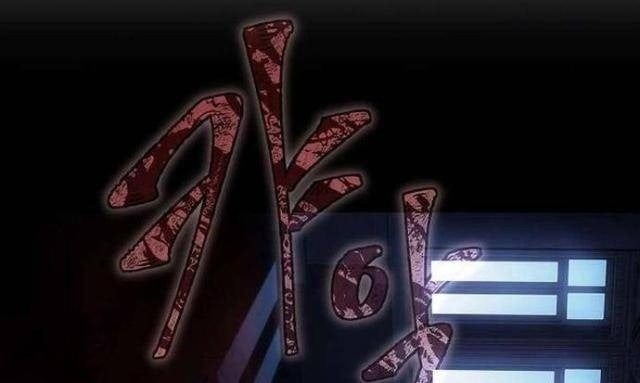 Sự Trở Lại Của Đại Pháp Sư - Page 66