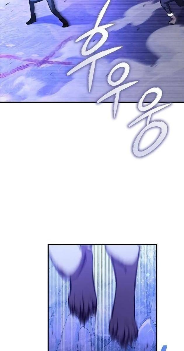 Ta Trở Thành Truyền Nhân Của Võ Thần - Page 18