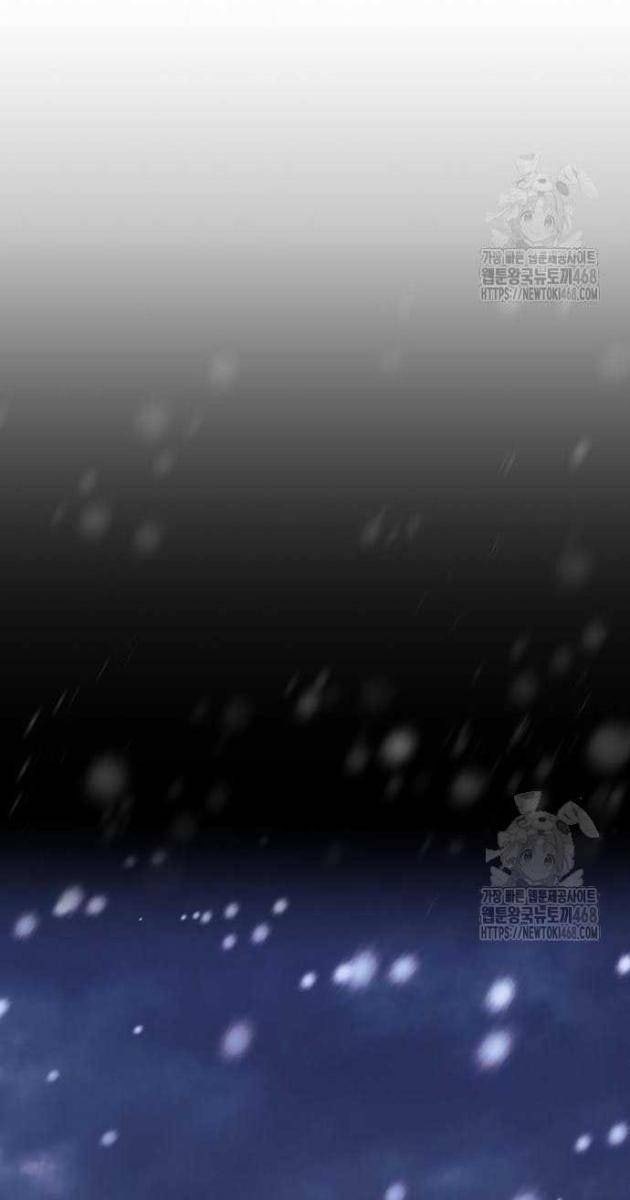 Vương Hậu Đi Học - Page 67