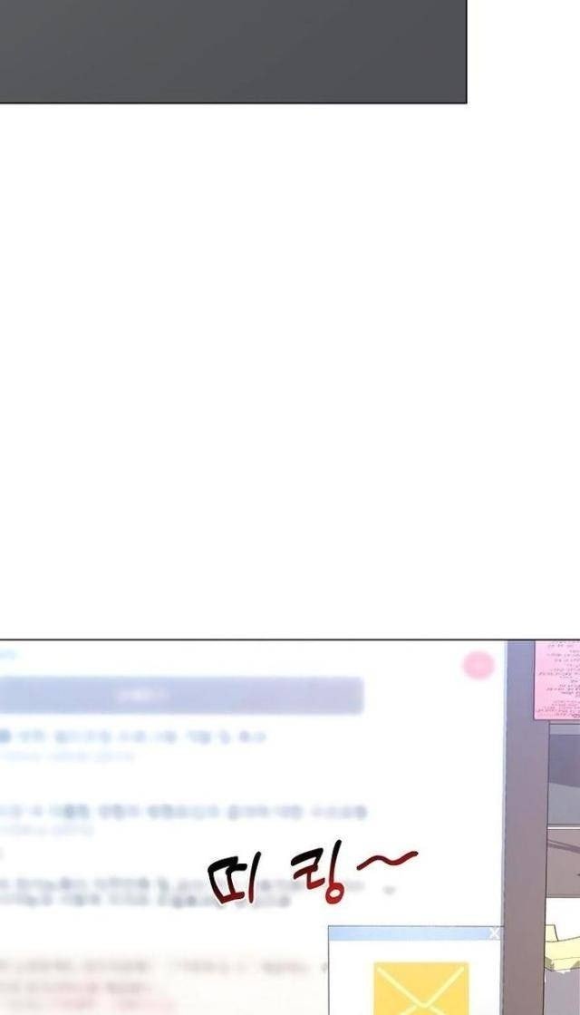 Người Trở Về Từ Cõi Chết - Page 66