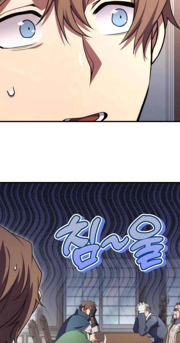 Hoàng Đế Thép - Page 4