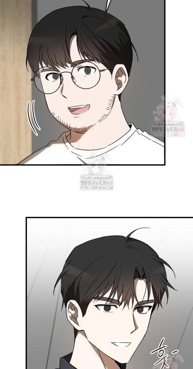 Tân Binh Của Đội Bóng Chày Quá Giỏi - Page 13