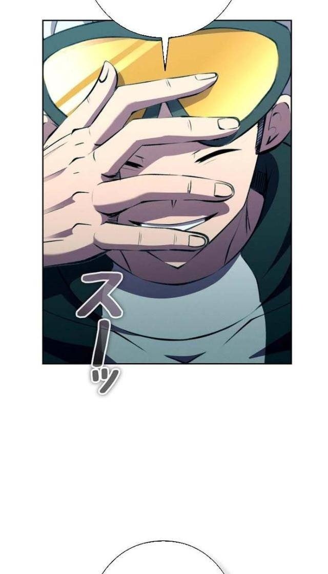 Tôi Không Phải Là Kẻ Phản Diện - Page 54