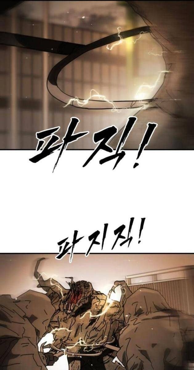 Đại Dịch Seoul - Page 123