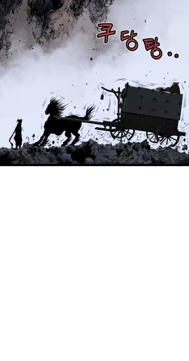 Sát Thần Tu La - Page 67