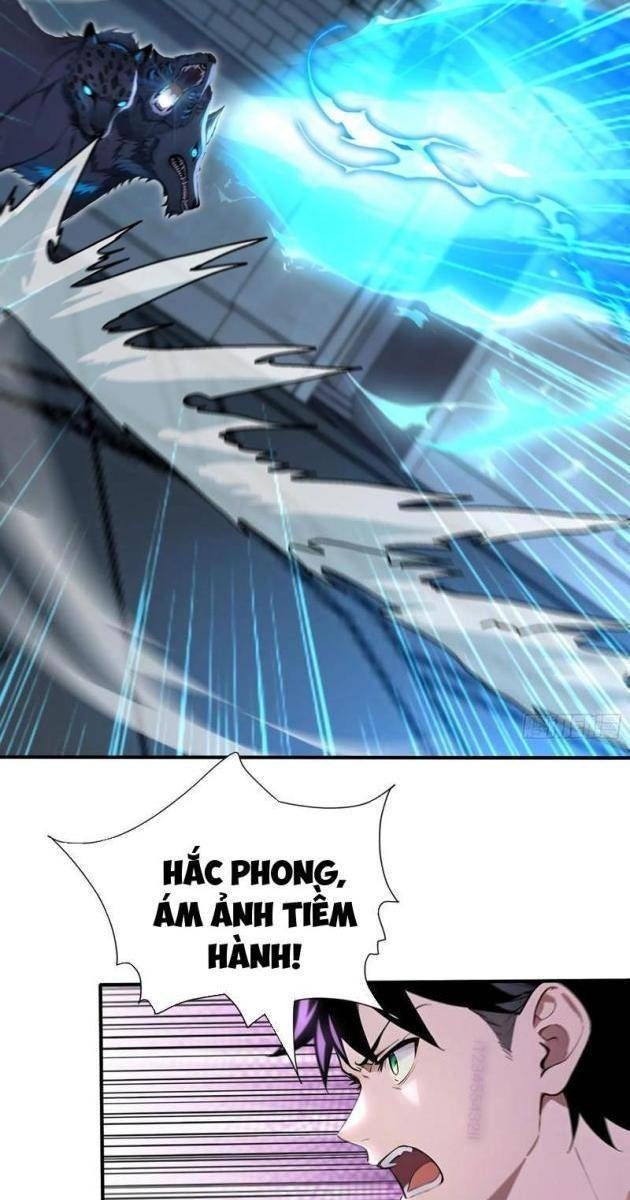 Đệ Nhất Ngự Thú Sư - Page 32