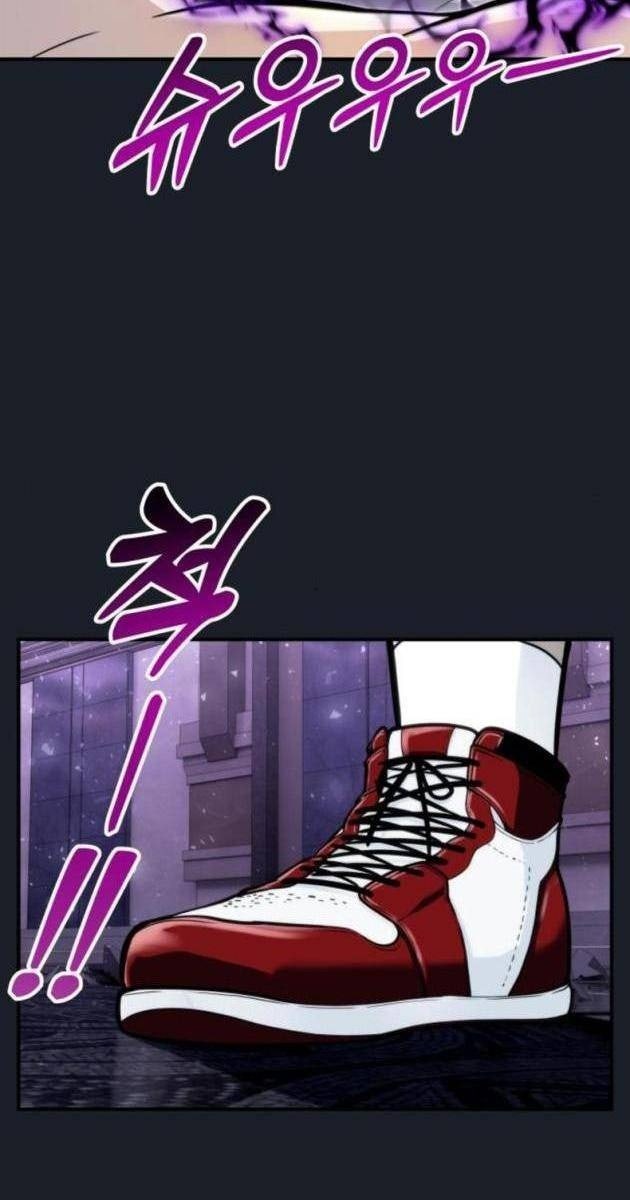 Cuộc Chiến Trong Tòa Tháp: Urek Mazino - Page 225