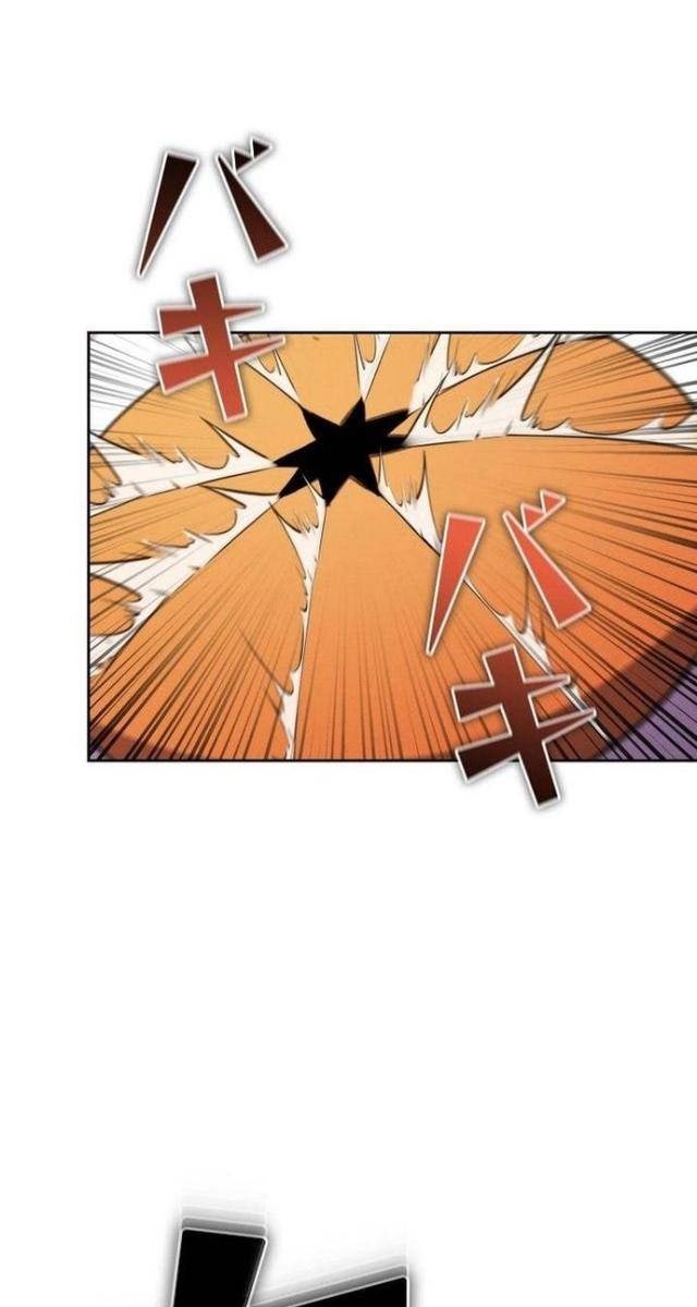 Tôi Không Phải Là Kẻ Phản Diện - Page 98